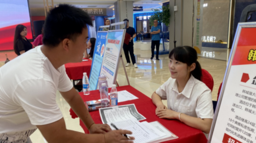 微信图片_20240617114529.png 微信图片_20240617114529.png