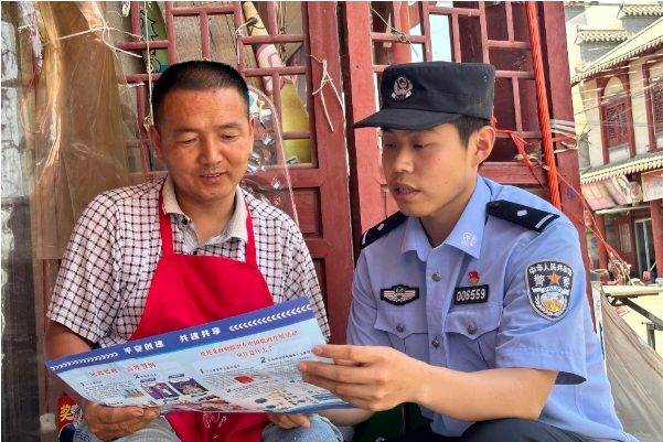微信截图_20240729111629.png 微信截图_20240729111629.png