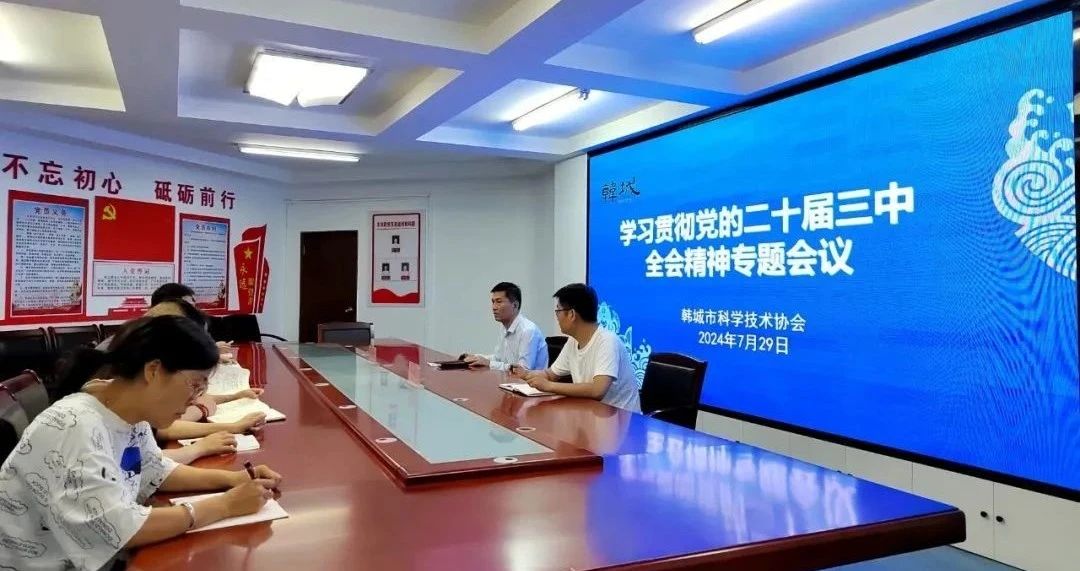 微信图片_20240806205629.jpg 微信图片_20240806205629.jpg