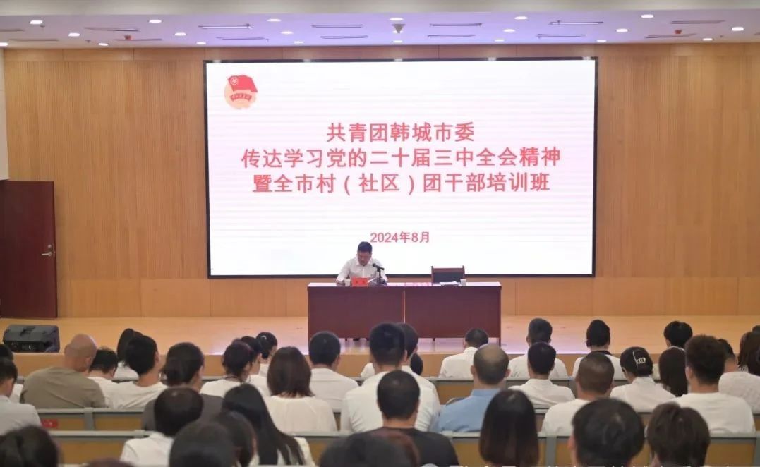 微信图片_20240812105849.jpg 微信图片_20240812105849.jpg
