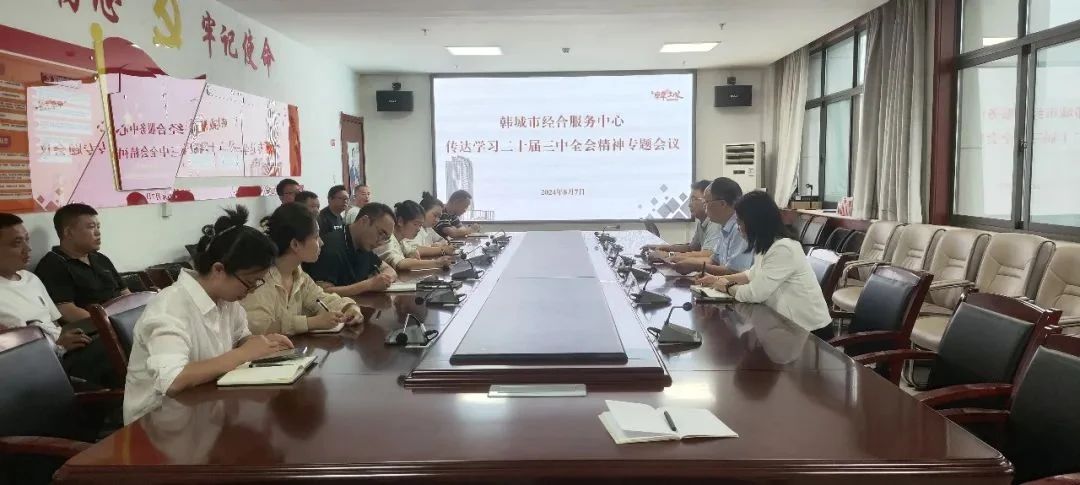 微信图片_20240812105901.jpg 微信图片_20240812105901.jpg