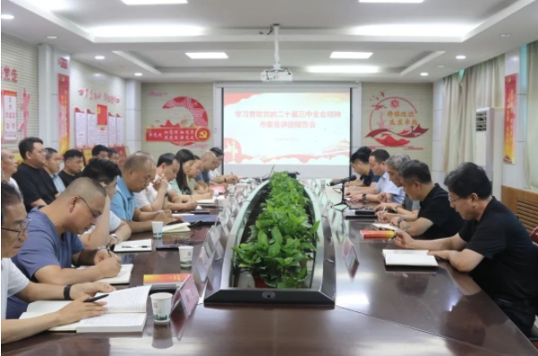 微信截图_20240828160729.png 微信截图_20240828160729.png