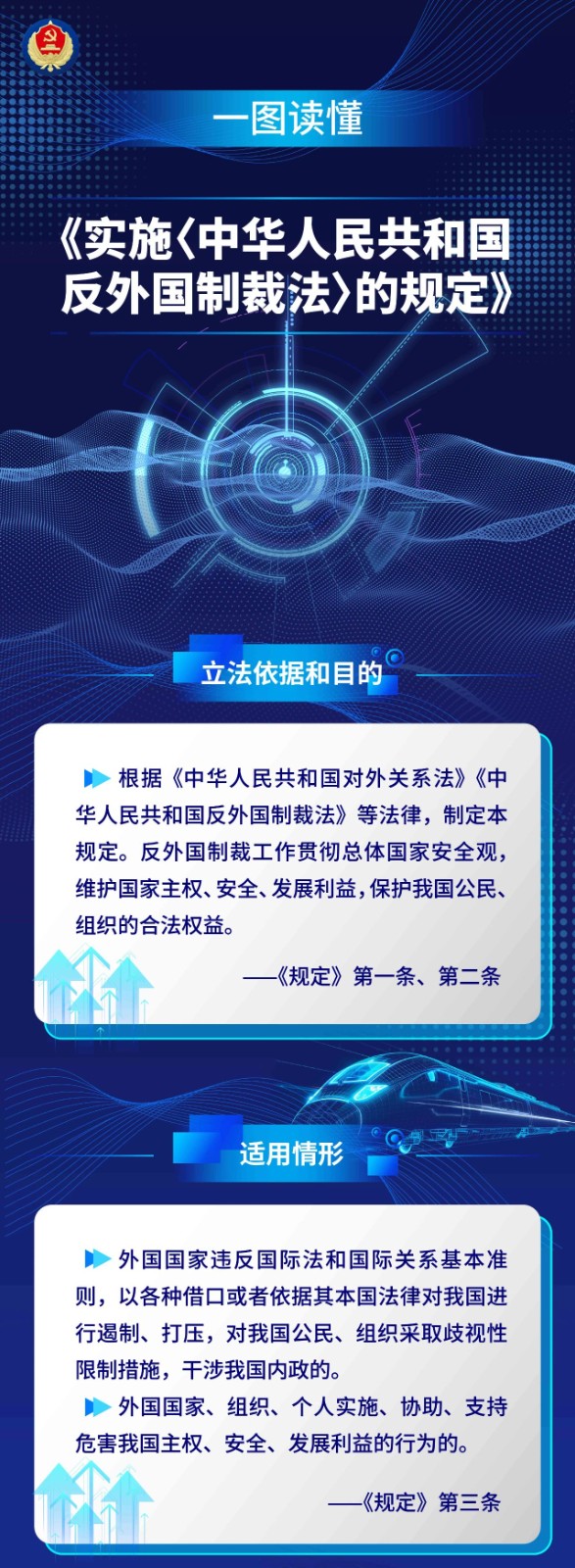 ΢ͼƬ_20250509081930.jpg