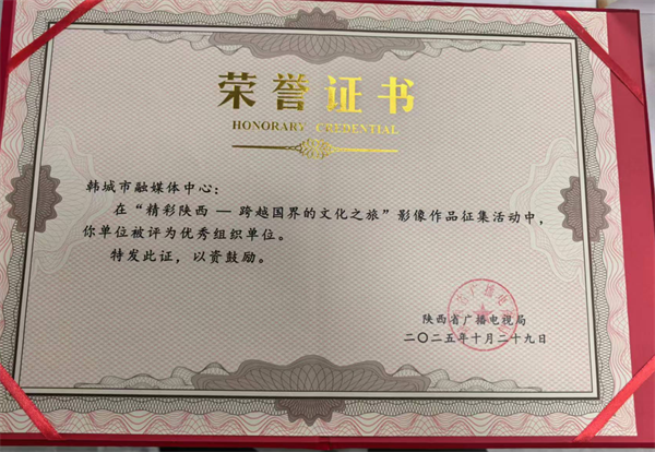 微信图片_20251103090139_副本.png 微信图片_20251103090139_副本.png