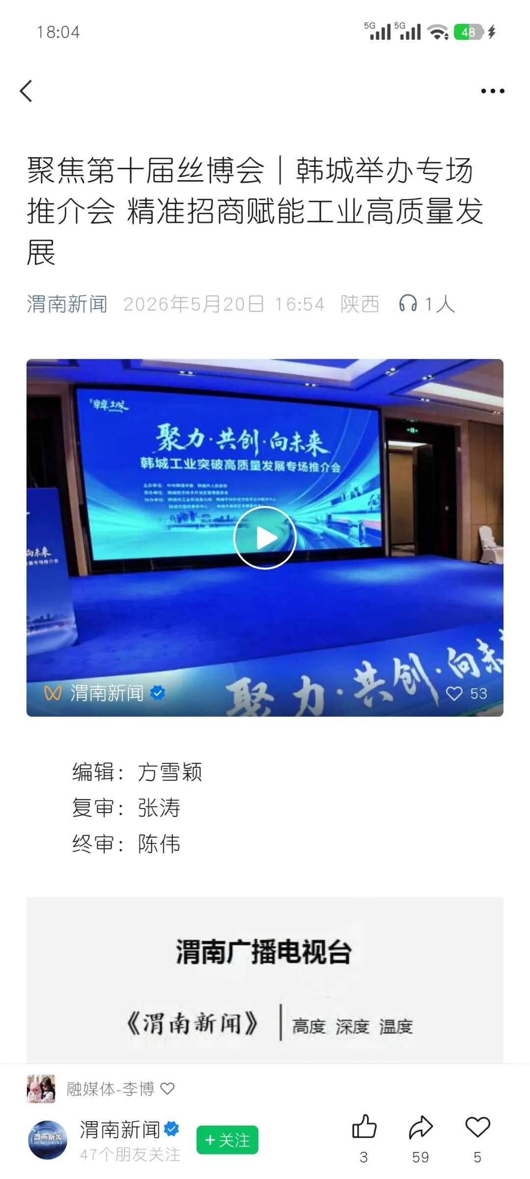 微信图片_20260525111813.jpg 微信图片_20260525111813.jpg