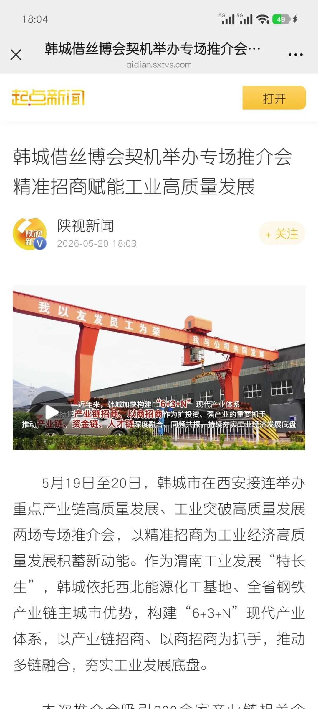 微信图片_20260525111818.jpg 微信图片_20260525111818.jpg