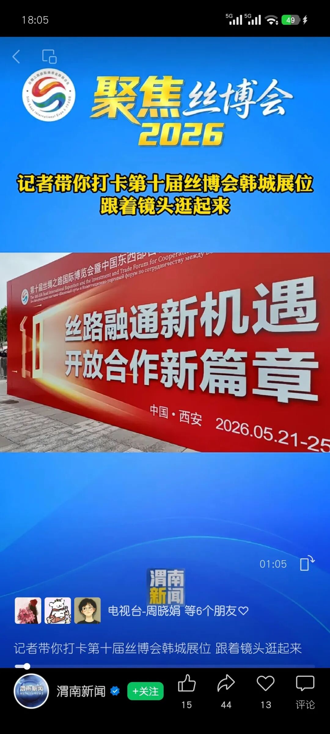 微信图片_20260525111828.jpg 微信图片_20260525111828.jpg