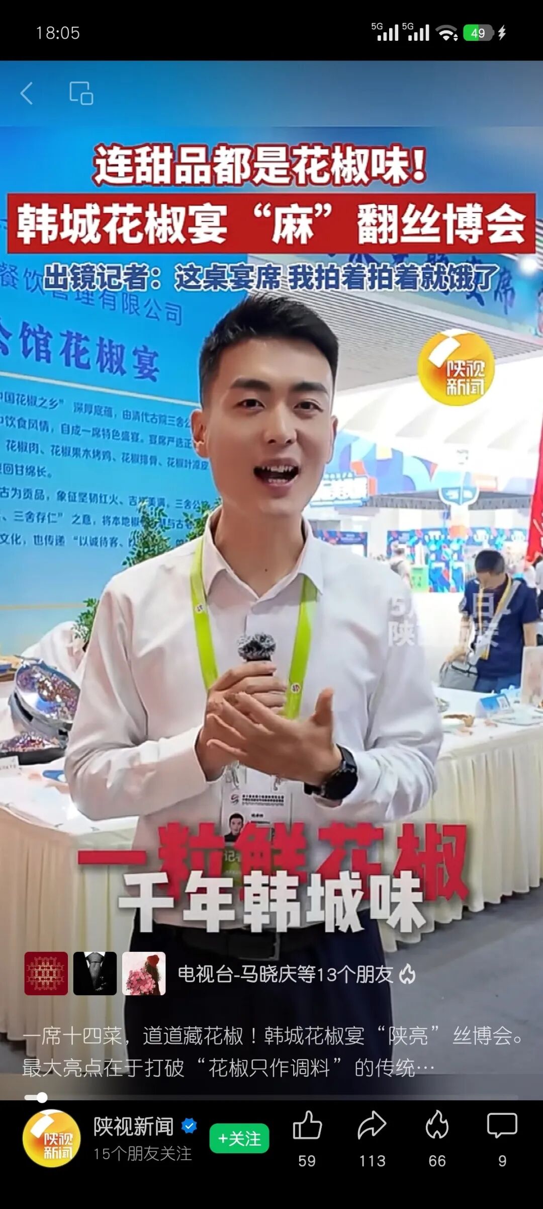 微信图片_20260525111833.jpg 微信图片_20260525111833.jpg