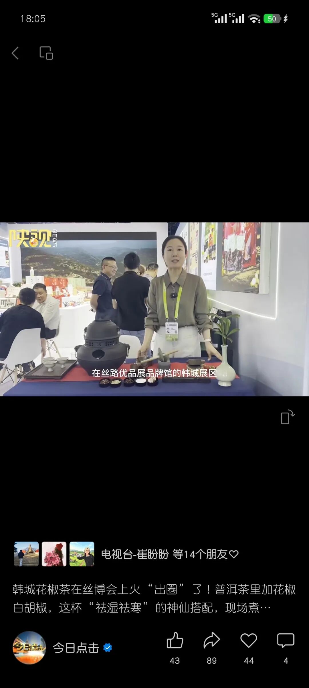 微信图片_20260525111838.jpg 微信图片_20260525111838.jpg