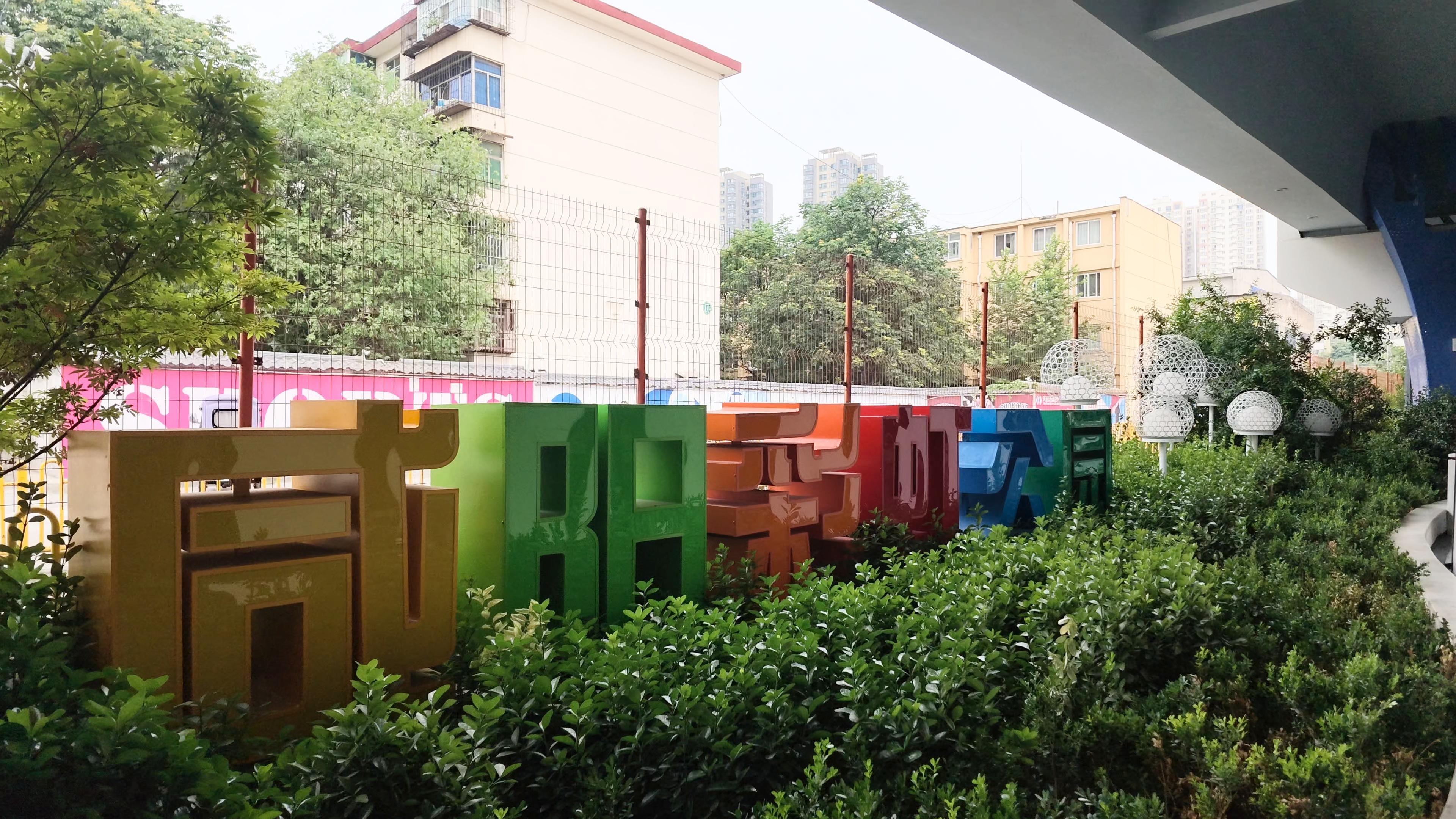 微信图片_20260617165359.jpg 微信图片_20260617165359.jpg